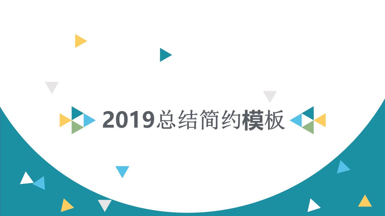 商务风格PPT (52).pptx